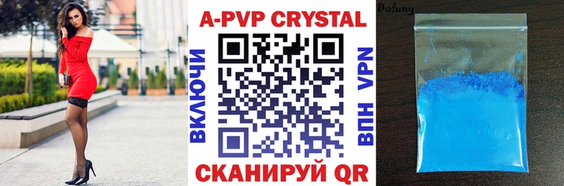 Alpha-PVP VHQ  что такое   Кашин 