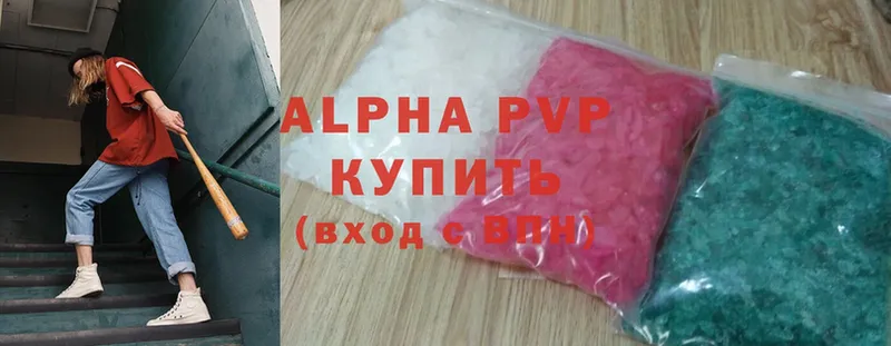 Alpha-PVP СК КРИС  Кашин 