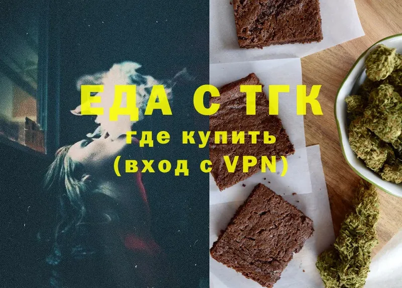 Canna-Cookies конопля  купить наркотики сайты  Кашин 