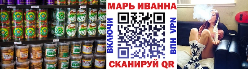 дарнет шоп  Кашин  Печенье с ТГК марихуана 