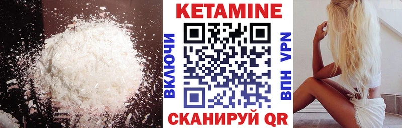 Кетамин ketamine МЕГА tor Кашин