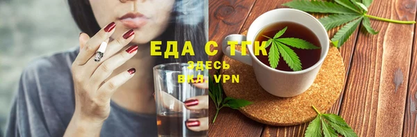 мефедрон мука Нягань