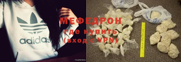 ECSTASY Нязепетровск