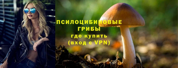 мефедрон мука Няндома