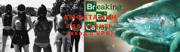 мефедрон мука Няндома