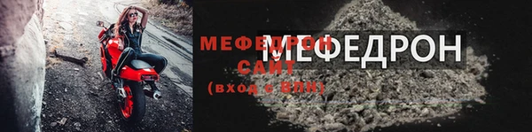 мефедрон мука Няндома
