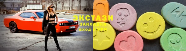 мефедрон мука Нягань