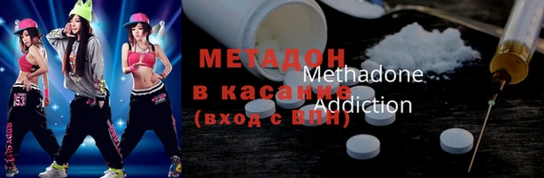 ECSTASY Нязепетровск
