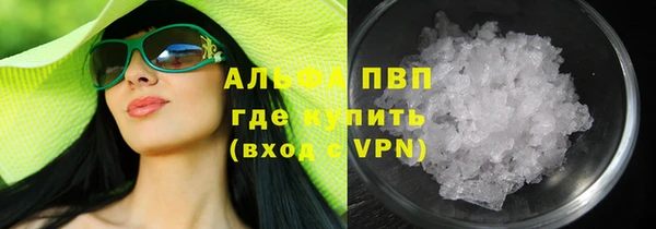 мефедрон мука Нягань
