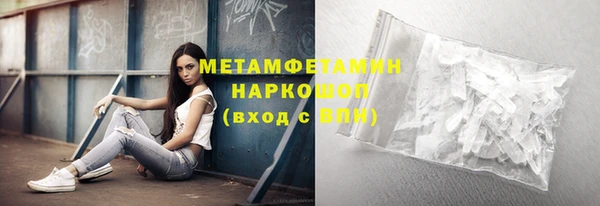 ECSTASY Нязепетровск