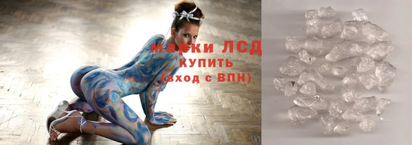 мефедрон мука Няндома