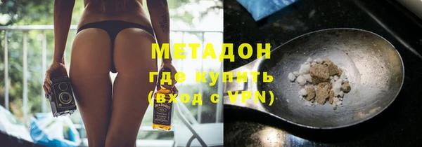 мефедрон мука Нягань