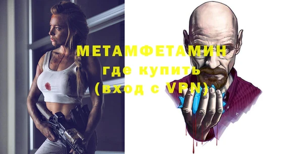 мефедрон мука Нягань