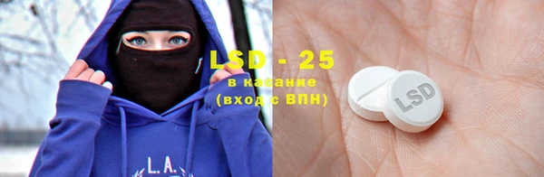 ECSTASY Нязепетровск