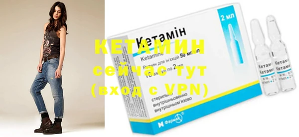ECSTASY Нязепетровск