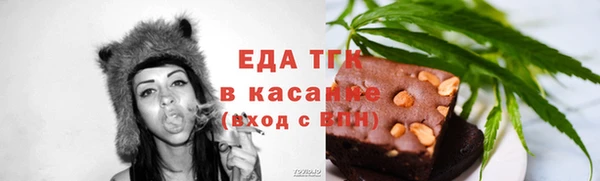 ECSTASY Нязепетровск