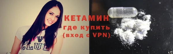 мефедрон мука Няндома