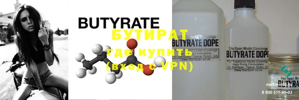 ECSTASY Нязепетровск