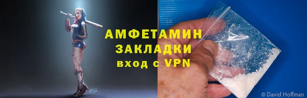 мяу мяу мука Новокубанск