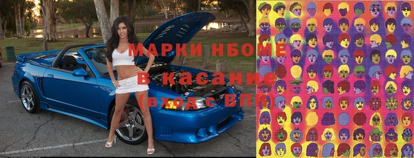 мефедрон мука Нягань