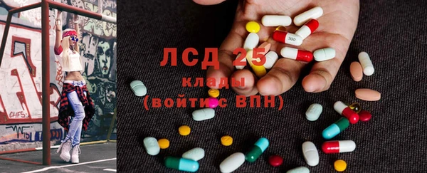 ECSTASY Нязепетровск