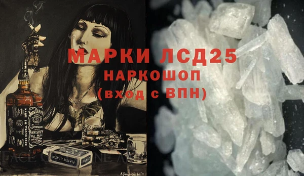 мефедрон мука Няндома