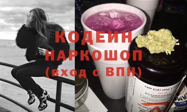 мефедрон мука Няндома