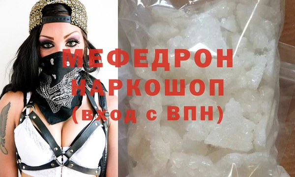 мефедрон мука Няндома