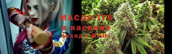ECSTASY Нязепетровск