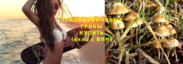 наркотики Осинники