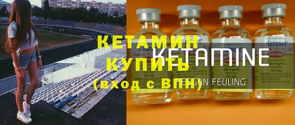 ECSTASY Нязепетровск