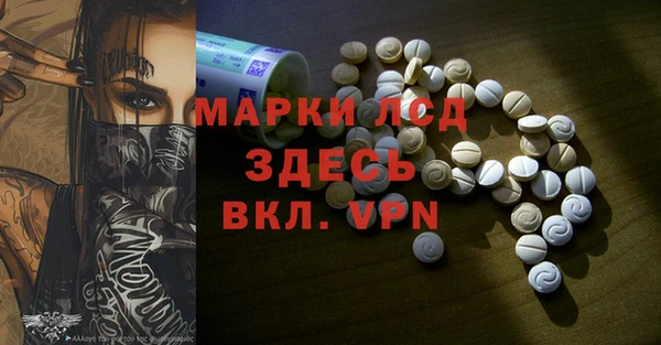мефедрон мука Няндома
