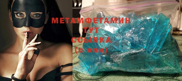 мефедрон мука Няндома
