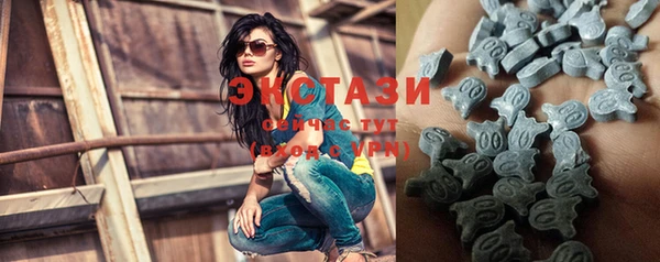 ECSTASY Нязепетровск