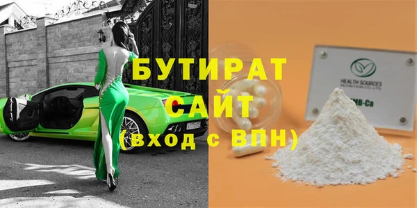 мефедрон мука Няндома