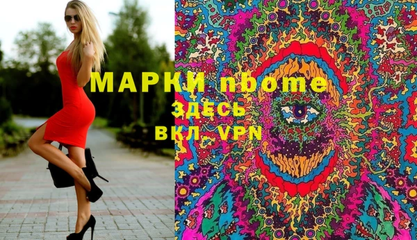 мефедрон мука Нягань