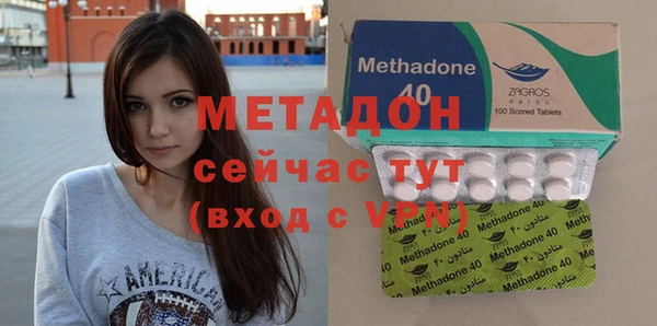 мефедрон мука Нягань