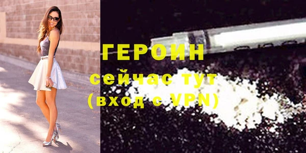 ECSTASY Нязепетровск