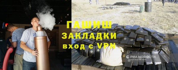 мефедрон мука Нягань