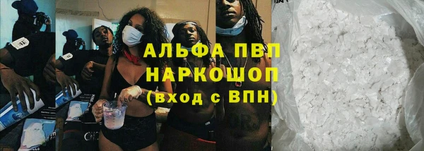 мефедрон мука Нягань