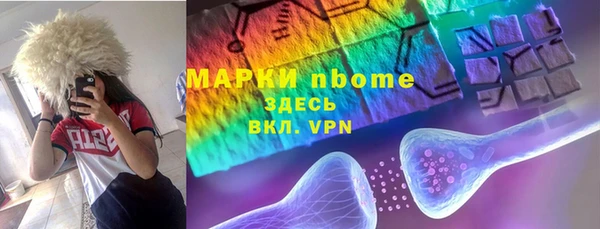 ECSTASY Нязепетровск
