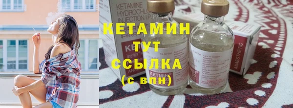 бутират Новодвинск