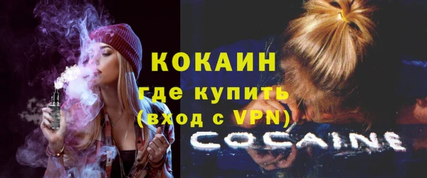 мефедрон мука Нягань