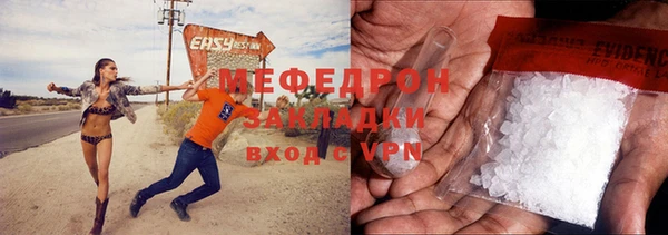мефедрон мука Нягань