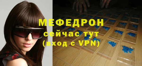 мефедрон мука Нягань
