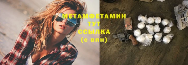 ECSTASY Нязепетровск