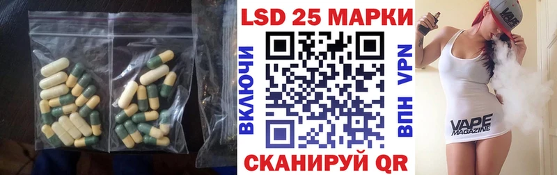 LSD-25 экстази кислота сколько стоит Кашин