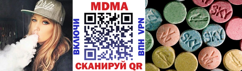 МДМА Molly  наркота  darknet Telegram  Кашин 