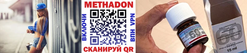 Метадон VHQ  магазин продажи   Кашин 