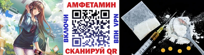 МЕТАМФЕТАМИН Methamphetamine  где купить   Кашин 